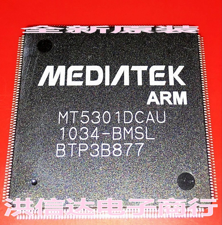 (Hong Sinda Electronics) brand new original spot MT5301DCAU-BMSL LCD screen chip (straight beat)