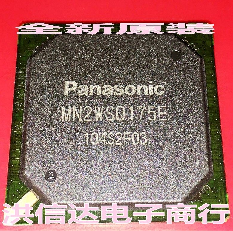 (Hong Xinda Electronics)New original spot MN2WS0175E LCD screen chip (direct shot)