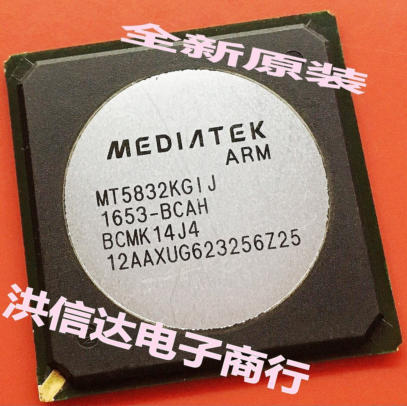(Hong Sinda Electronics) brand new original spot MT5832KGIJ-BCAH LCD screen chip (straight beat)