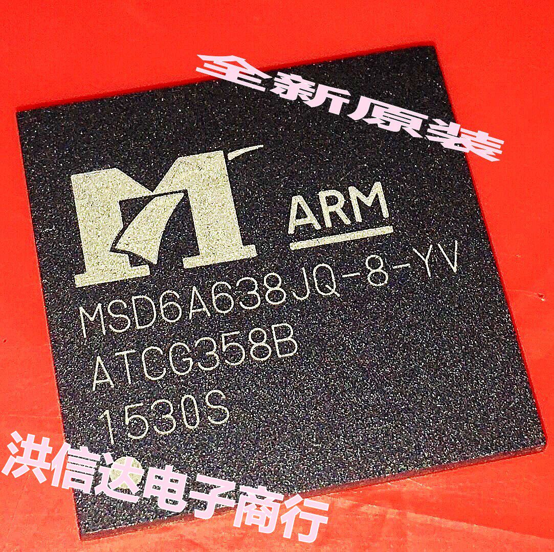 (Hong Xinda Electronics) new original spot MSD6A638JQ-8-YV LCD chip (straight shot)
