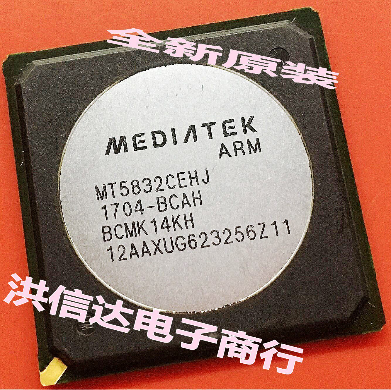 (Hong Sinda Electronics) brand new original spot MT5832CEHJ-BCAH LCD screen chip (straight beat)