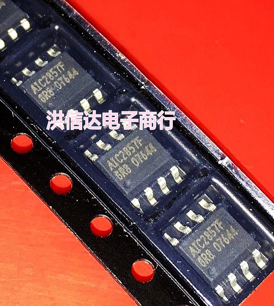 (Hongxinda Electronics) New original AIC2857F AIC2857 AIC2857FGR8 power chip