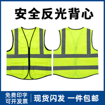 Reflective back core sanitation special reflective safety vest large livery jacket luminous safety riding night customization