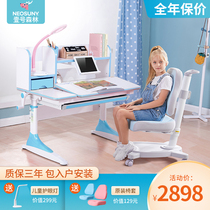 One forest A100 childrens learning table and chair can be raised and lowered student desk childrens desk writing table