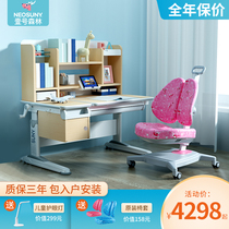 One forest ML95 childrens learning table and chair set for Girls Primary School students writing desk can lift learning table