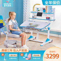 One forest C95 childrens learning table liftable table and chair set student writing desk desk