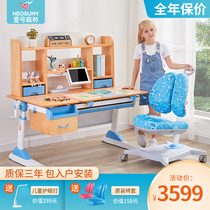 No.1 forest solid wood learning table LY-120 rubber wood children Primary School writing table home desk can be raised and lowered