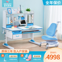 One forest E7 childrens learning table chair set can lift boys and girls primary school childrens writing table