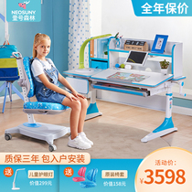 One forest A120 childrens study table student desk childrens desk home writing table