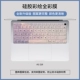 Phim bàn phím Apple macbookpro13.3 notebook 2020air bảo vệ nút bàn phím máy tính chống bụi phim mac dán nút bàn phím 16.1 inch cá tính phụ kiện sáng tạo sơn đơn giản - Phụ kiện máy tính xách tay