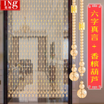  Bead curtain Crystal curtain Gourd door curtain Living room partition curtain Bathroom bedroom household brake Feng shui curtain punch-free