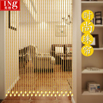  Bead curtain Crystal door curtain door to bedroom bathroom living room balcony Feng Shui new entrance partition curtain punch-free