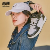 Semir, air jordan, белые кроссовки на платформе, белые кеды, 2021 года, в корейском стиле