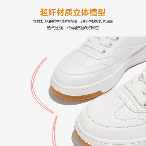 Semir, модные универсальные осенние белые кеды на платформе на плоской подошве, спортивные белые кроссовки со шнурками для школьников и студентов для отдыха