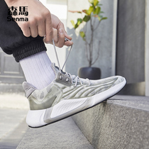 Senma sneakers mens shoes tide wild students new 2021 Spring Breathable trend shock absorption luminous running shoes