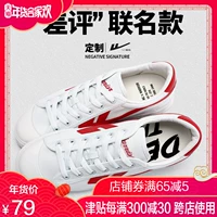 Kéo lại đánh giá xấu hợp tác chung giày vải lựa chọn chợ đen nhỏ giày trắng nổ giày giày nữ giày kéo lại giày nam giày bitis nữ