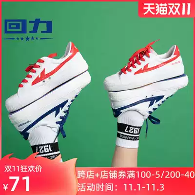 Huili joint canvas shoes Autumn Klein blue board shoes autumn and winter white shoes Spring and Autumn white women's shoes