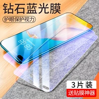 P40 〖Diamond Blu -Ray Mask √3 Питье〗 Увлажняющий глаз Отправить плум+пленка Ведьма