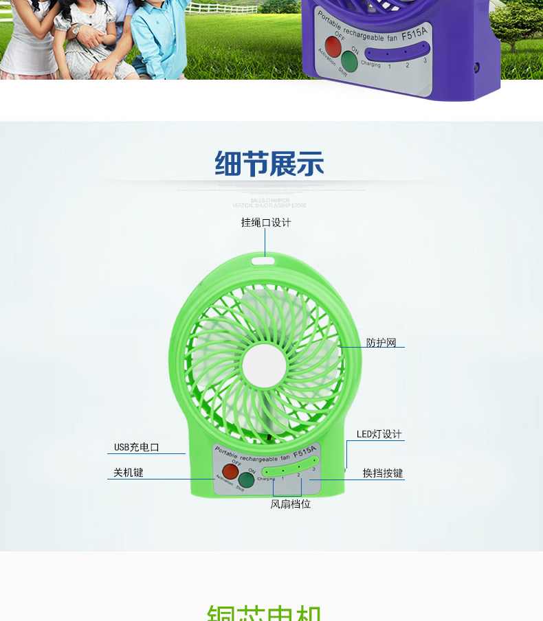 Ventilateur USB - Ref 401051 Image 25