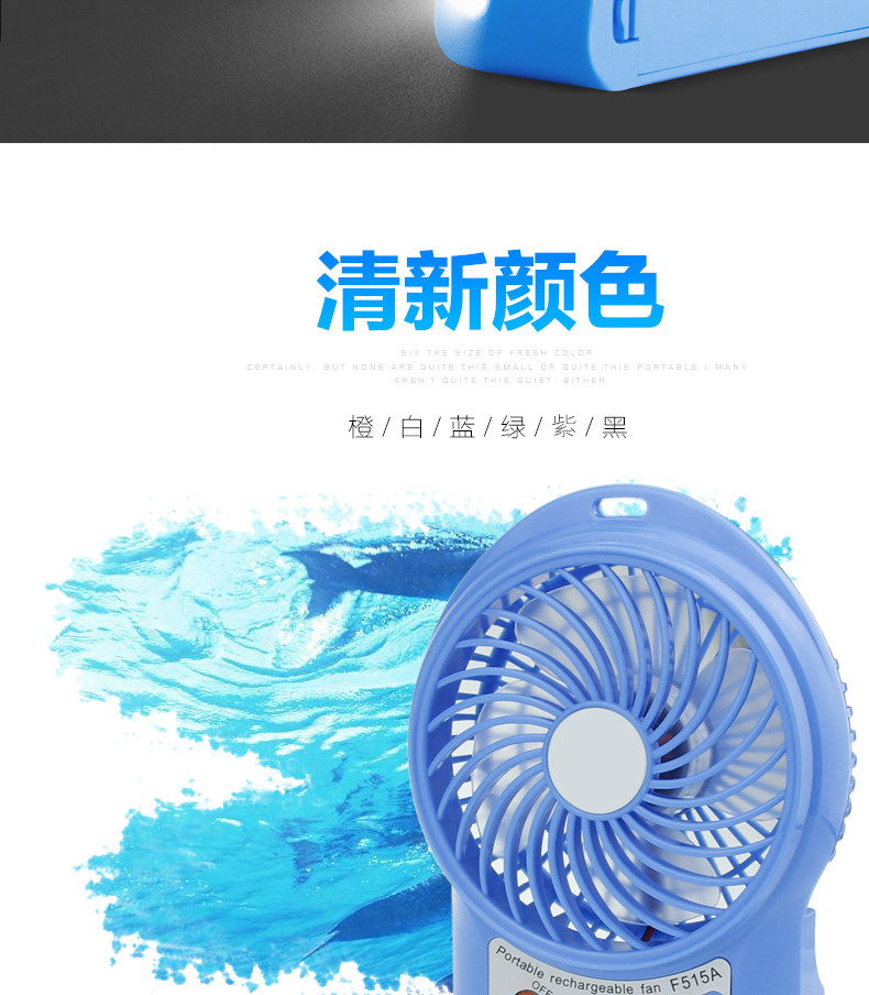 Ventilateur USB - Ref 401051 Image 29