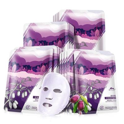 拍两件植物医生奶皮面膜补水保湿