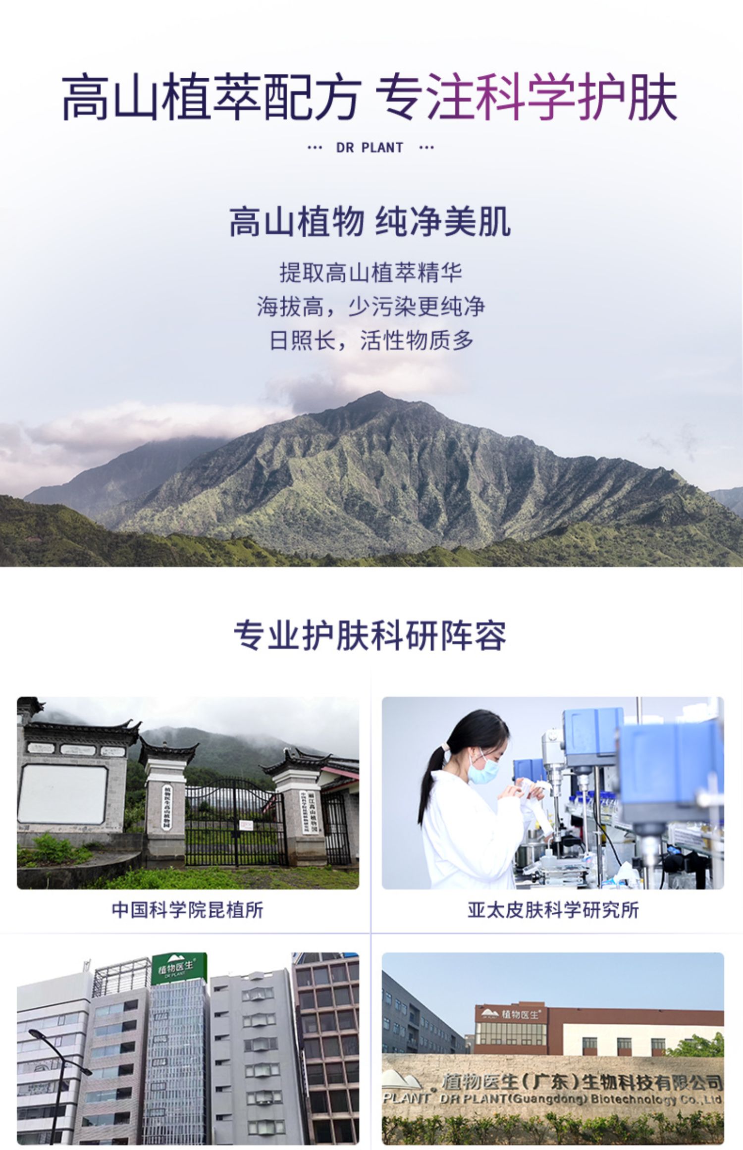 植物医生青刺果奶皮修护面膜22片