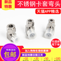 304 stainless steel sleeve elbow intermediate a 90-degree angle sleeve elbow 3 4 6 8 10 12 14 16