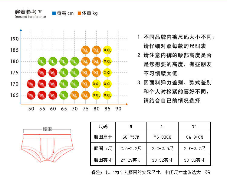 Pantalon collant jeunesse luxueux en coton - Ref 755507 Image 14
