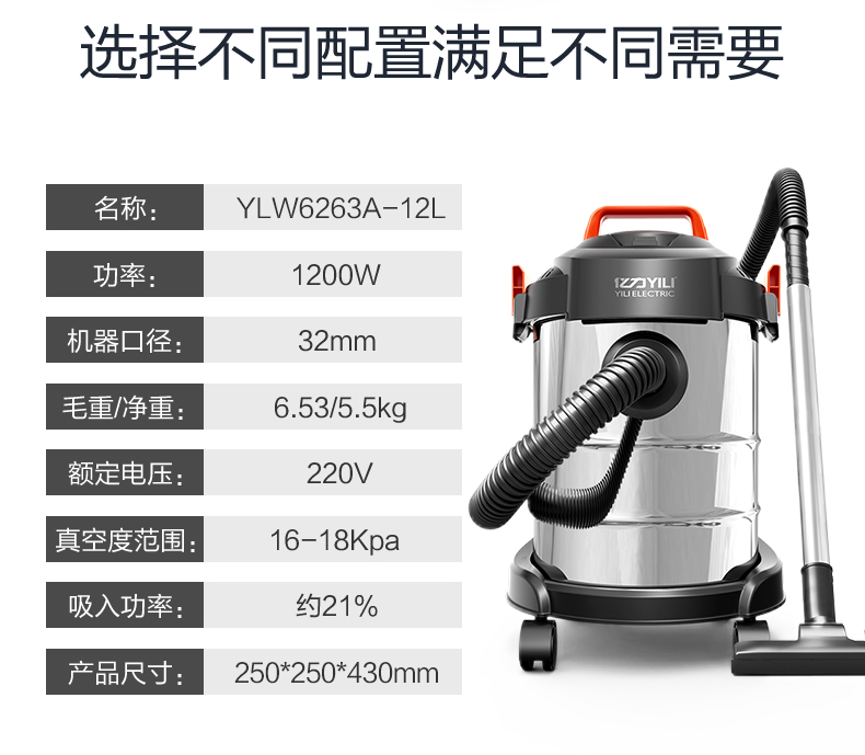 máy hút bụi ecovacs deebot Máy hút bụi gia đình Yili mạnh mẽ nhỏ cầm tay im lặng công suất cao khô và ướt thổi máy máy hút bụi công nghiệp loại nào tốt