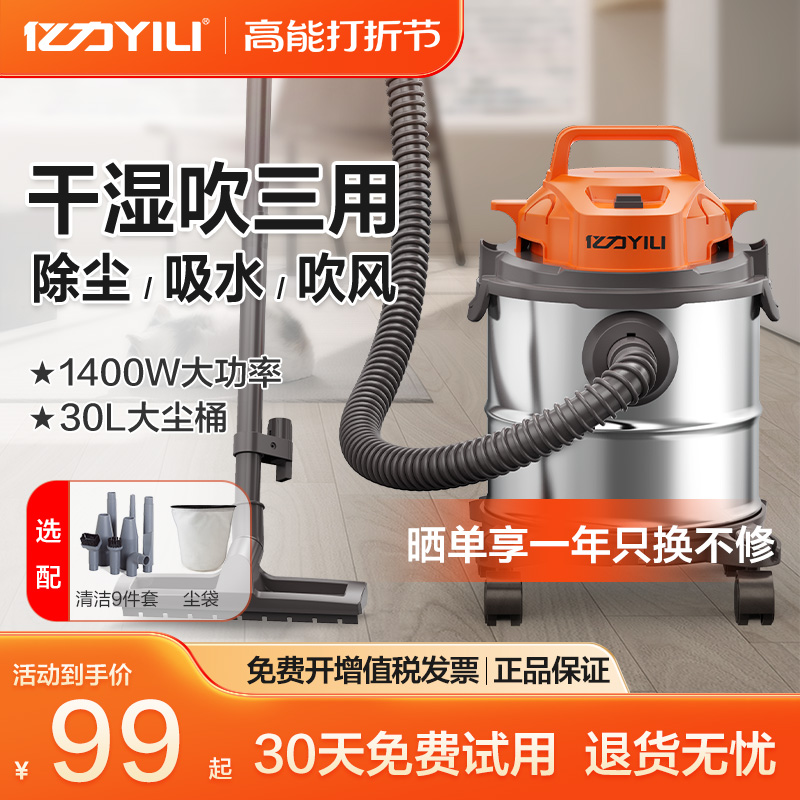 100 million Force Vacuum Cleaner Home Big Suction Power With High Power Beauty Slit Special Suction Dust Machine Automatic Industrial Vacuum Cleaner-Taobao