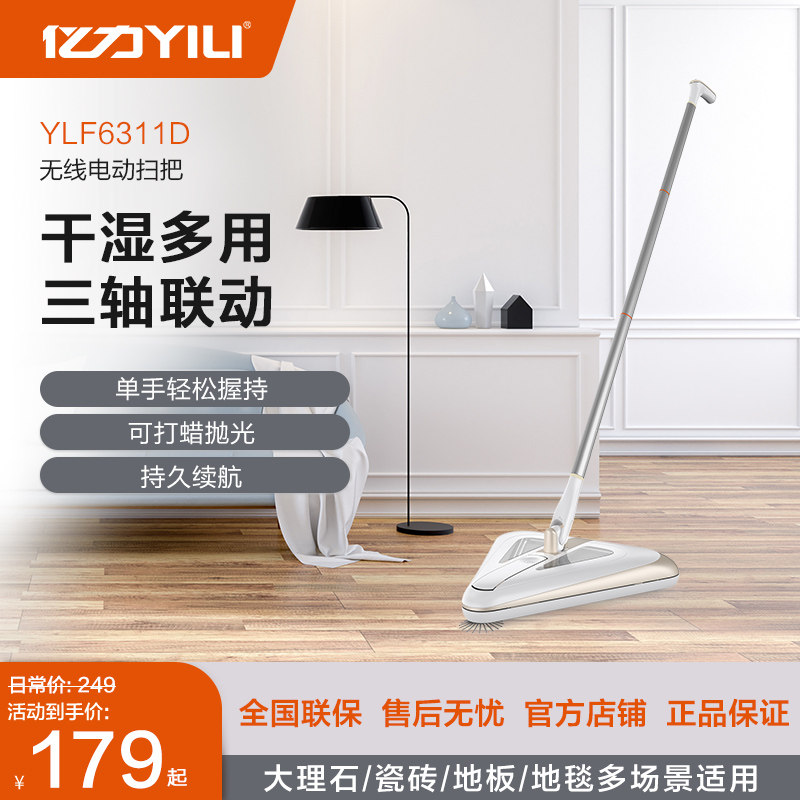 100 million-force electric sweeping home push-type charging vacuum cleaner wireless wiping machine automatically handheld sweeper