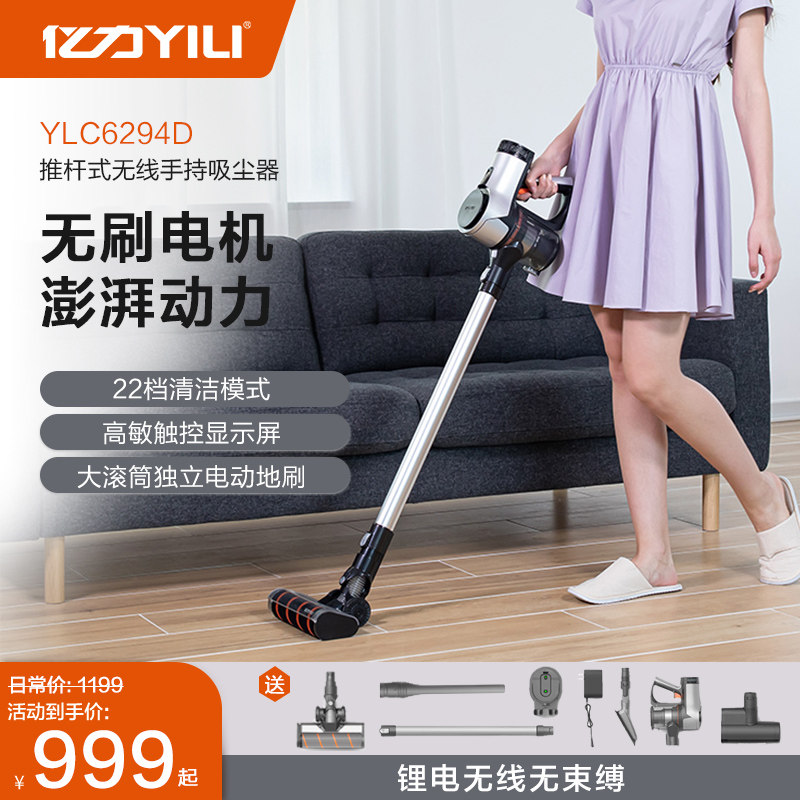 100 million Force Wireless Cleaner Handheld Lithium Electric Carpet Powerful Vacuum Cleaner Home Rechargeable Wireless Machine