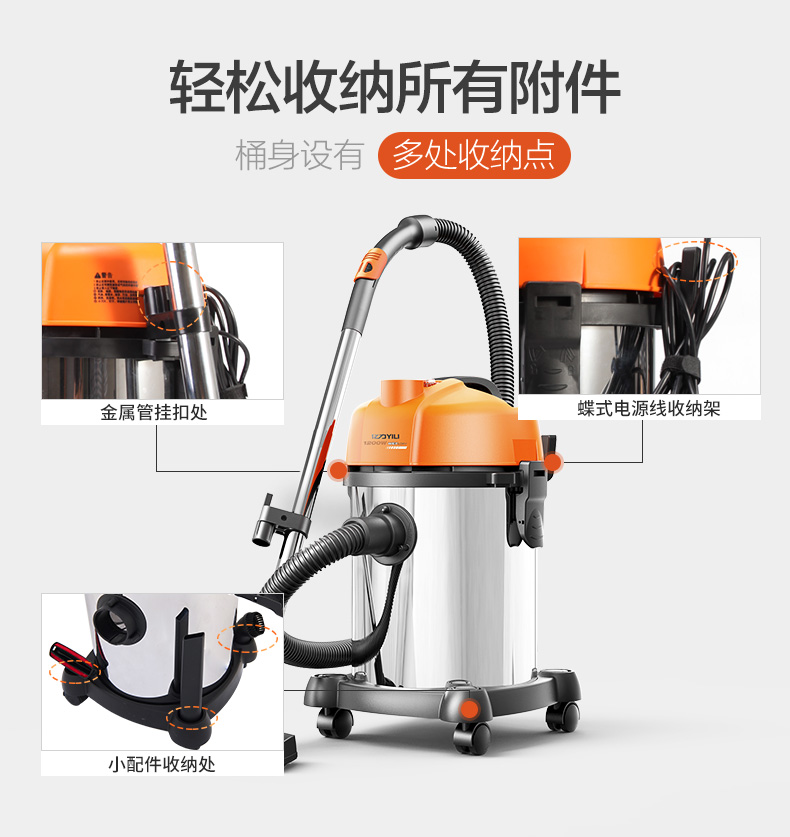pin robot hút bụi Máy hút bụi Yili trang trí nhà mạnh hộ gia đình nhỏ thương mại công suất cao khô và ướt thổi thảm công nghiệp máy thùng - Máy hút bụi máy hút bụi lau nhà