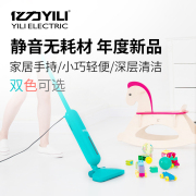 máy hút bụi sumika k20 Máy hút bụi Yili mini mini nhà cực yên tĩnh không có vật tư tiêu hao lớn hút tay thời trang YLC6267 máy hút bui