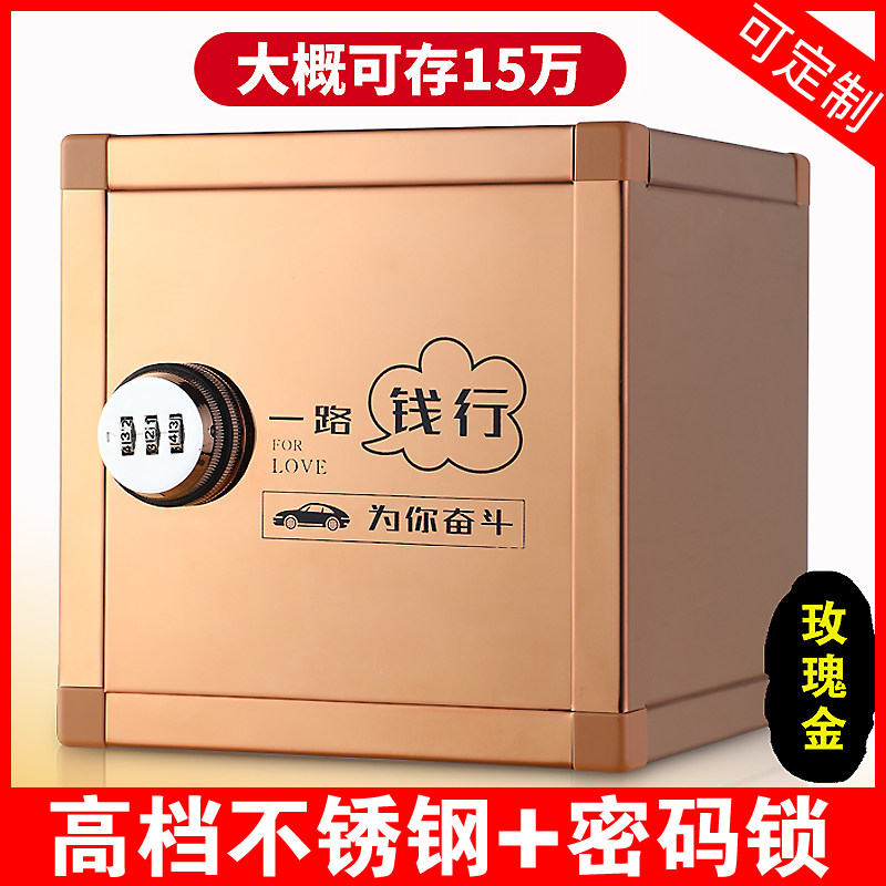 The stainless steel piggy bank can only enter the children's code lock. The super-large capacity can be stored to prevent falling boys.