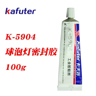 Kraft K-5904 silicone rubber car taillight sealant car light glue silicone adhesive 100g