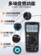 Zhengtai Photovoltaic Multimeter Digital High Precision 2000V High Voltage Mining Electrician Special Intelligent Anti-Fired Maintenance Meter