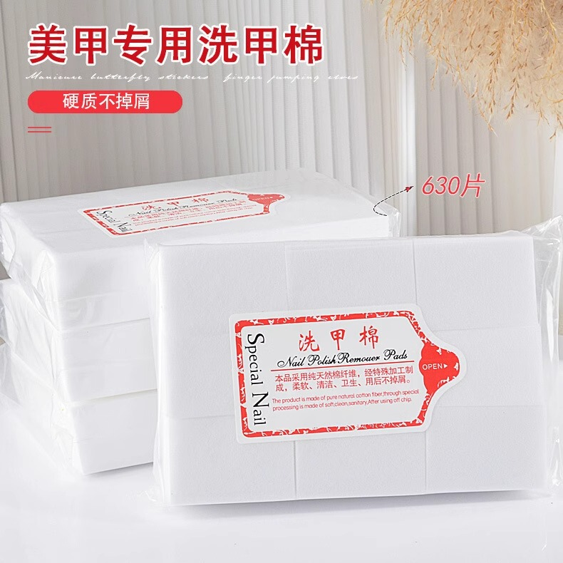 Nail Polish Remover Cotton, Lint-Free, Special Tool for Manicure, Disposable Cleaning and Scrubbing Nail Polish Wipes, Hard Nail Polish Remover Pads