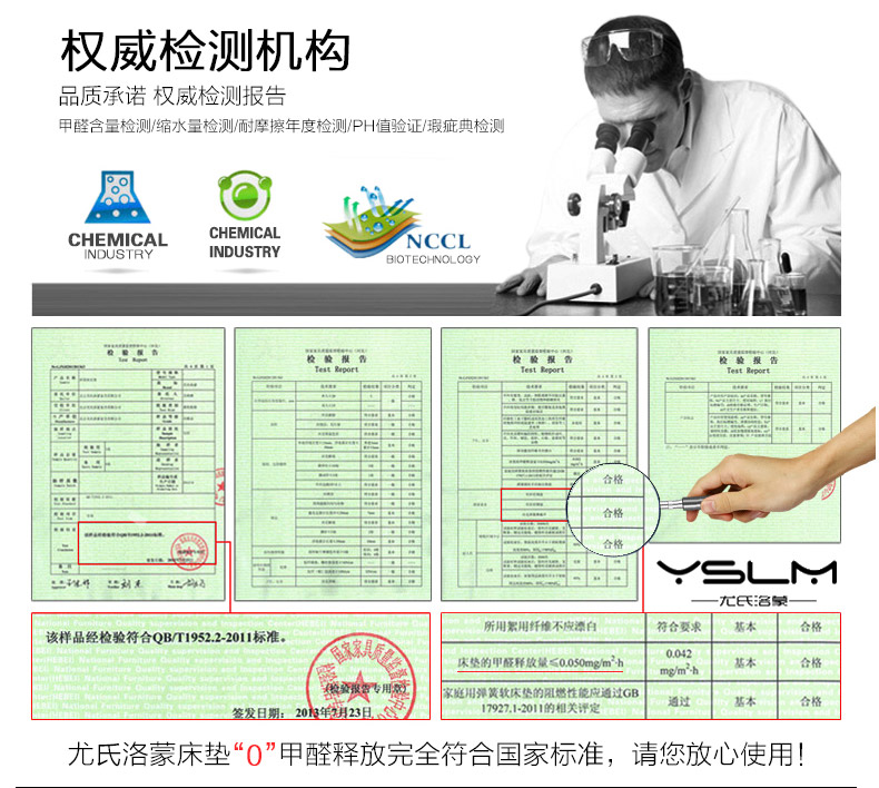 步步娇140228_17