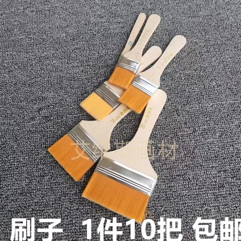 Nylon Wool Platoon Brushed Painting Platoon In Nylon Hair Brush