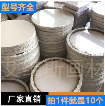 Round Oil Painting Frame Round Linen Frame Oil Painting Frame 10cm 20cm 30cm