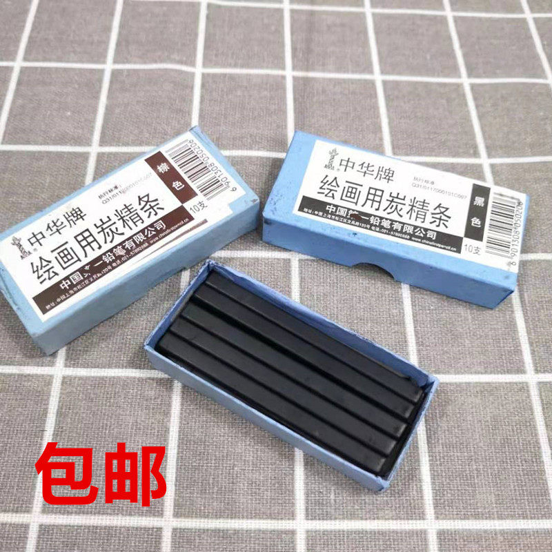 Chinese card carbon gold strips black brown full of black brown