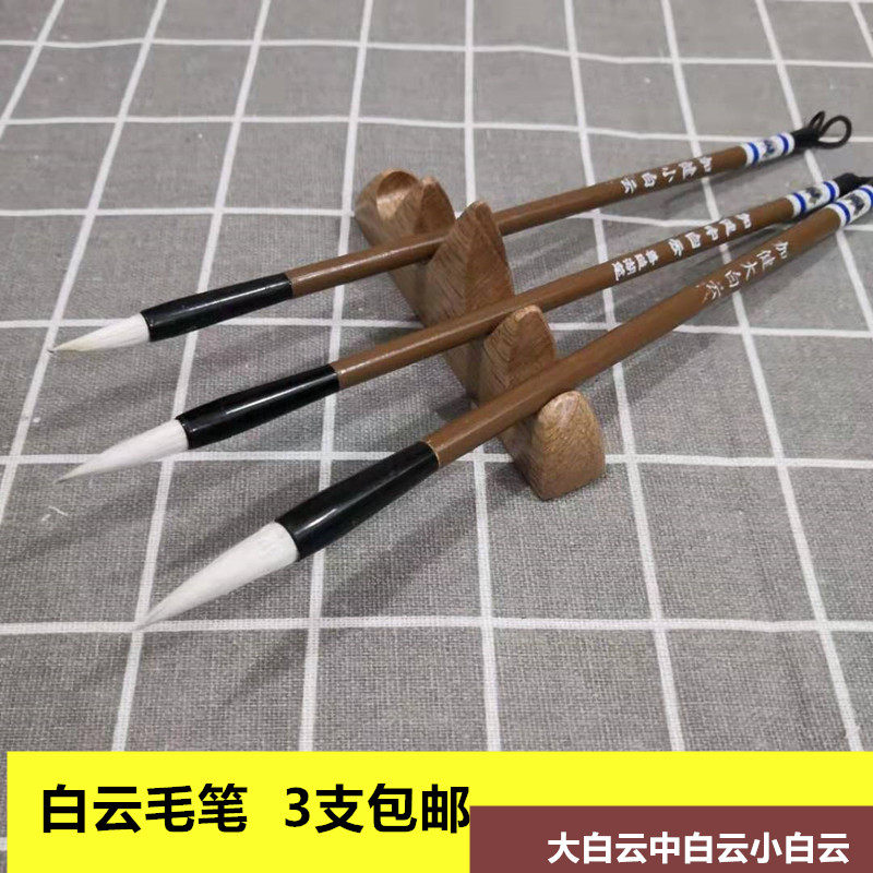 The white cloud pen three large white cloud cloud white cloud and white cloud full 3