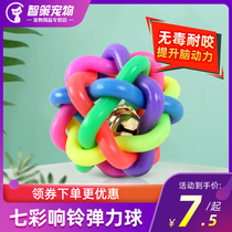 Colorful bell ball Cat toy Dog toy Dog bell Elastic ball Rubber ball Small dog pet supplies