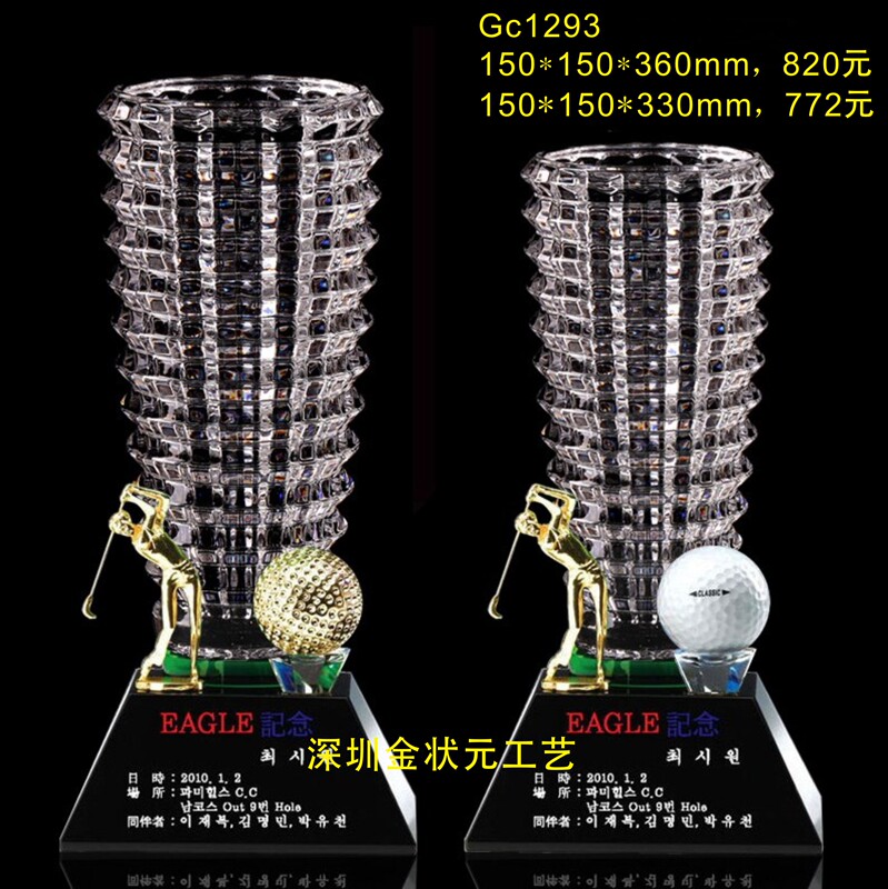 Golf Trophy, One-Shot Hole-In-One, Commemorative Team Large Crystal High-End New and Beautiful Model