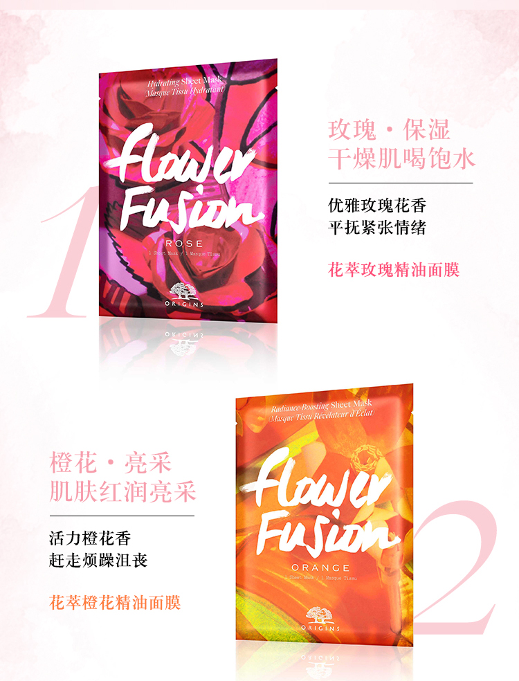 Nguồn gốc / Yuemu Source Flower Extract Oil Mask Giữ ẩm làm dịu sâu dưỡng kem dưỡng trắng da mặt giá rẻ