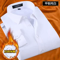 Простой белый