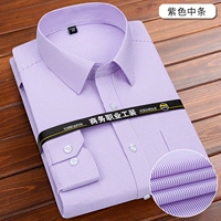 Сиреневый цветной лонгслив