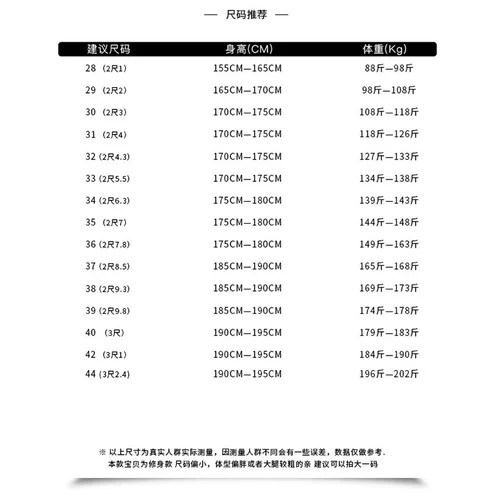 Штаны, летний пиджак классического кроя, черный костюм, повседневные брюки для отдыха
