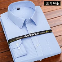 Синие и белые тонкие полоски (длинные рукава)